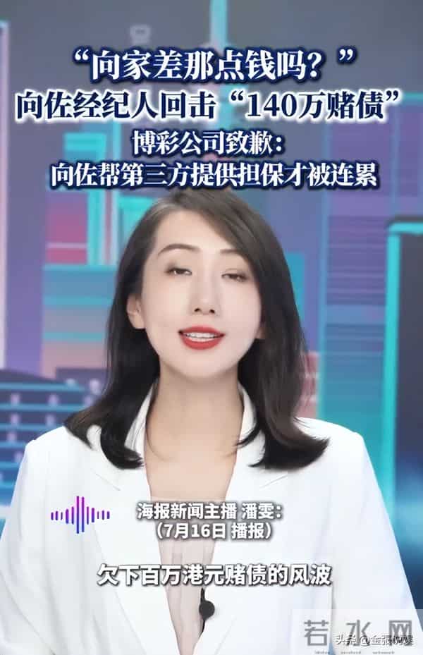 郭碧婷三亚走秀，双目无神被张予曦抢风头，曾曝女儿被同学孤立