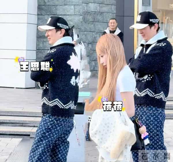 懒懒图个啥？前一天才晒亲吻照，王思聪隔天就陪新女伴，太抓马了