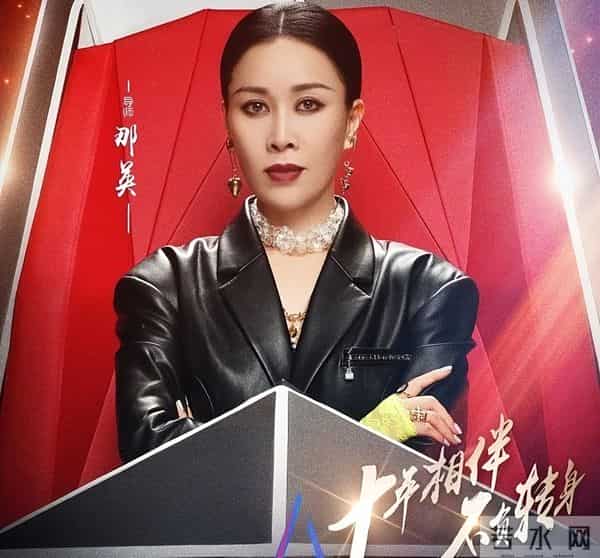 婚变风波才过两个月,那英近况被曝光,一点都不意外!