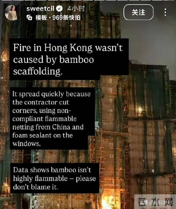 甄子丹老婆谈香港火灾原因，暗指是内地的锅，全网舆论瞬间炸锅