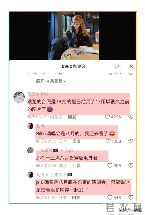 王思聪与网红蓓蓓香港度假被偶遇，开心的像个孩子，“打脸”懒懒