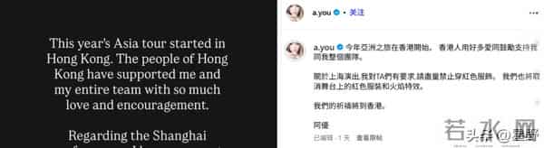 滨崎步上海演出临时取消，本人发文向粉丝说“对不起”