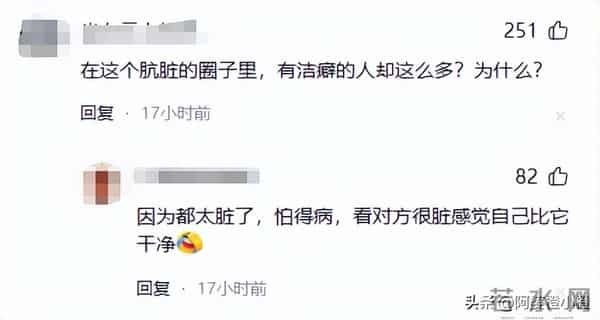 知名女星被曝耍大牌，多名演员被牵连，网友争议不断