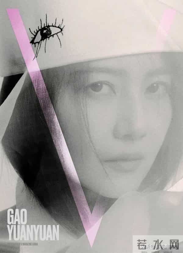 高圆圆的绵与刃｜赏色