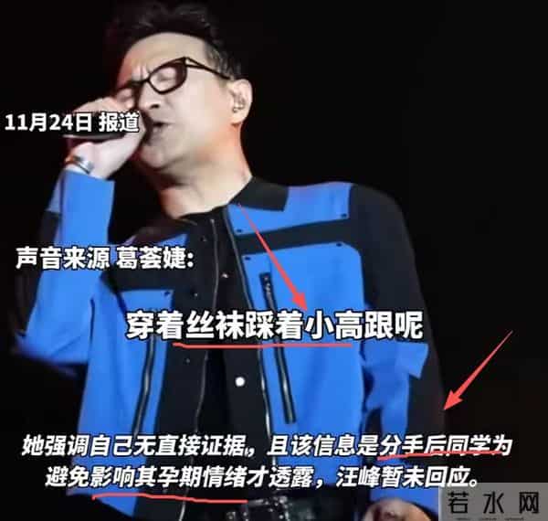 喜讯传来！54岁汪峰喜当“老丈人”，女儿小苹果如今过得很甜蜜