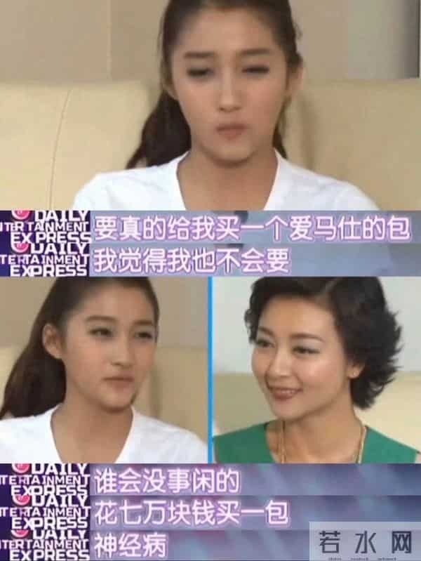 16岁的关晓彤，谁会花7w买包，28岁的关晓彤，真香