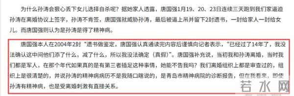 唐国强的“颁奖感言”在全网火了，刘晓庆说过的话，终于有人信了