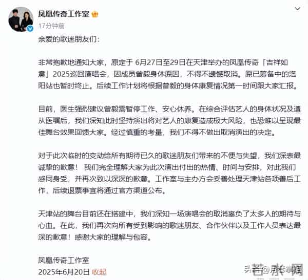 风波5个月后，曝玲花曾毅近况，一个喜气洋洋，一个憔悴瘦一大圈