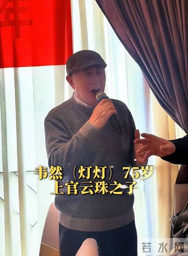 上影演员二代大聚会！75岁灯灯领衔唱夕阳红，他打扮很“非主流”
