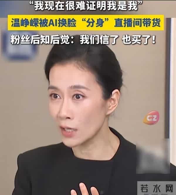 人在家中坐，祸从天上来!70岁演员王丽云还是步了温峥嵘的后尘