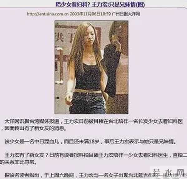 “宏谎之术”与“蕾神之击”