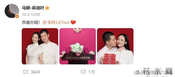 原来他俩是夫妻，官宣结婚不到两个月，她就演《大生意人》再翻红