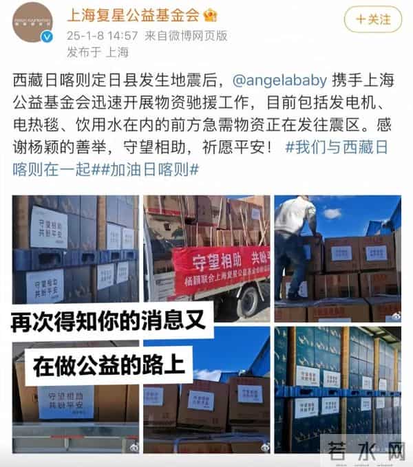 黄晓明也没想到，杨颖会因香港火灾后的一特殊举动，实现口碑暴增