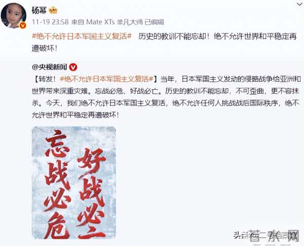 这一次，杨幂一个“特殊举动”实现口碑暴增，刘恺威输得彻底