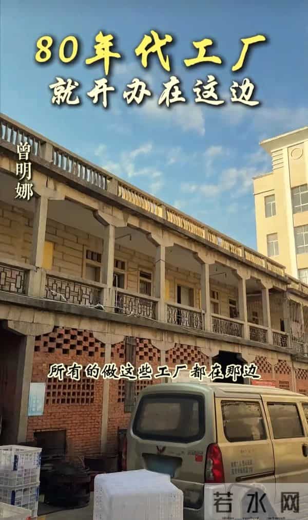 赖昌星前妻现状曝光：曾明娜独居3000平老宅，穿麻布衣用灶台做饭