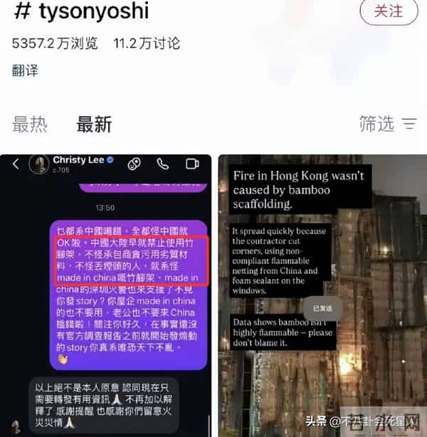 汪诗诗道歉不诚恳，黄秋生暗示惹人厌，一面捞金一面背刺惹人气愤
