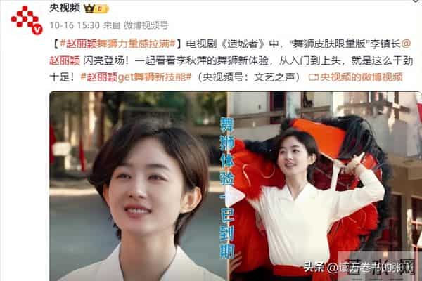 和赵德胤恋情真相大白5个月，央视点名赵丽颖，原来宁静没说谎