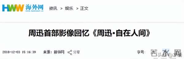 断崖式衰老！不露面不知道，一露面吓一跳，这些女明星突然就老了