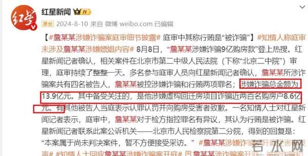 涉诈14亿，看到金条茅台法拉利被拍，才知道王丽坤夫妇活得多奢靡