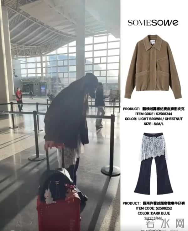 陈梦机场变秀场！穿麂皮夹克配蕾丝围帘喇叭裤，酷飒温柔切换自如