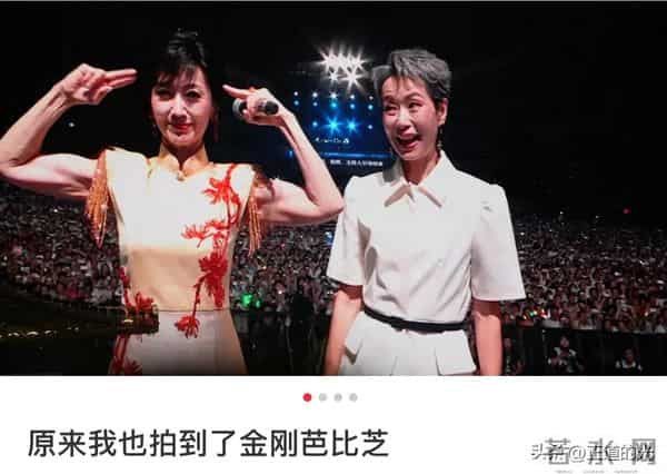 赵雅芝被疯狂粉丝进房间躺床 难怪72岁的她一身腱子肉 还能跑马拉松