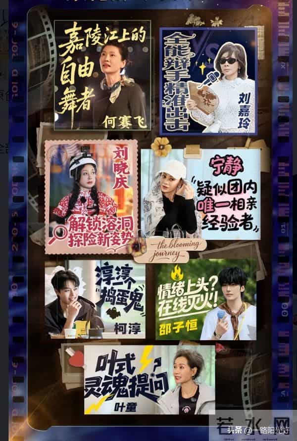 刘嘉玲驳斥相亲家长；叶童和刘嘉玲针锋相对，吐槽她想太多才痛苦