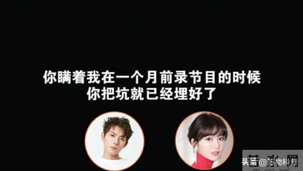 分手8年后，再次官宣喜讯的毛晓彤，已经成陈翔高攀不起的存在