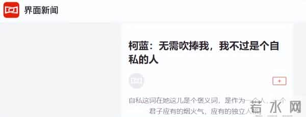 从18岁开始男人不断，半百了还没玩够，"人间尤物"柯蓝终遭"反噬"