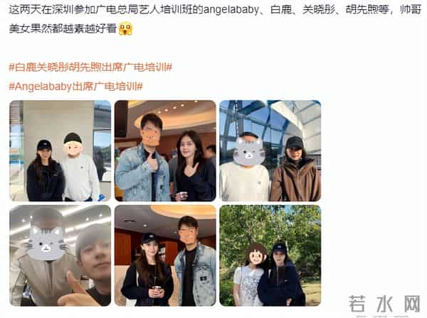 白鹿素颜接受采访，皮肤白皙像女高中生，大方得体不怯场