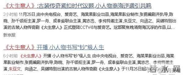 没想到走了文章老路的朱亚文，凭借央视逆风翻盘，狠狠打脸郭麒麟
