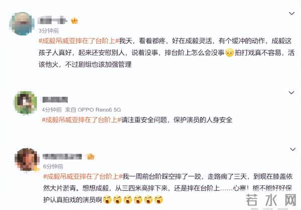 知名男星突发意外!威亚失控后脑勺被撞，当场倒地不起，细节曝光