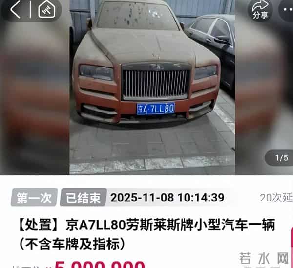 涉诈14亿，看到金条茅台法拉利被拍，才知道王丽坤夫妇活得多奢靡