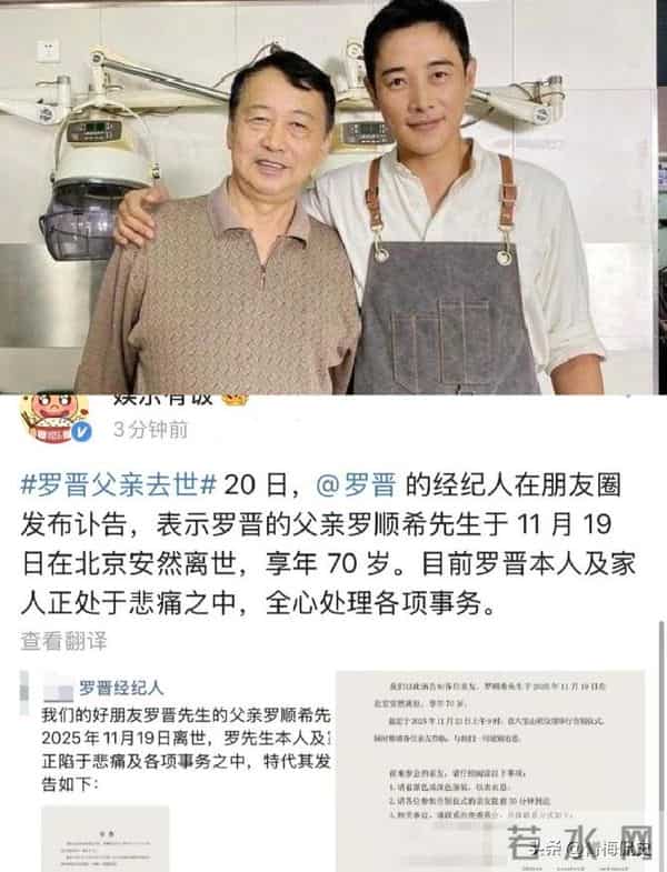 葬礼五天后唐嫣复工，法令纹凹陷状态憔悴，脸肿成发面馒头不敢认