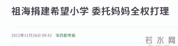 她9次登上春晚，却被谣传嫁给大31岁高层，如今49岁的她依旧单身