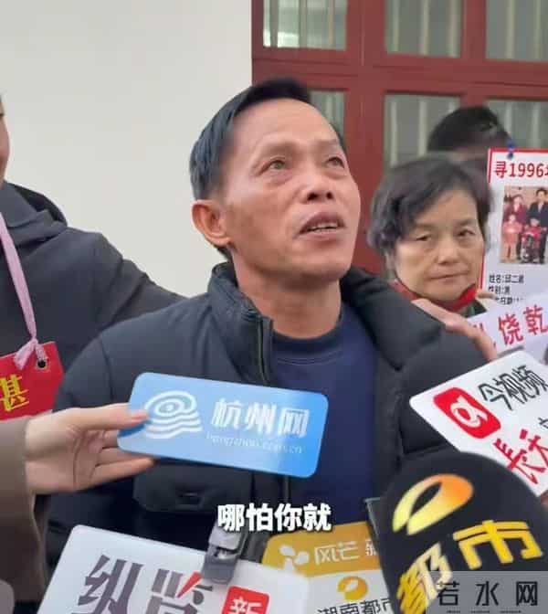 梁志辉已注册账号，发布寻亲合影粉丝猛涨，杜小华的话得到了验证