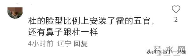 12岁嗯哼下巴后缩 小小一只 没有遗传双眼皮 脸型像杜江 五官像霍思燕