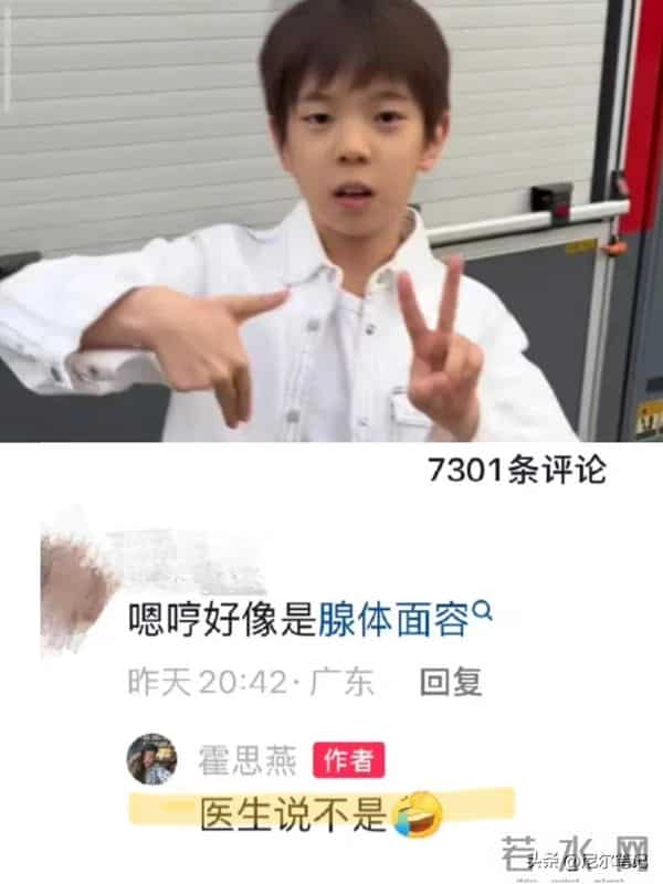 杜江带儿子看篮球，嗯哼与小时候判若两人，摘掉牙套大笑自信多了