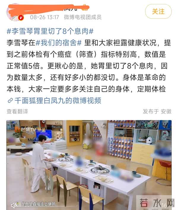 脱口秀女演员李雪琴探店吃米线，身形瘦到变样，有望成下一个贾玲