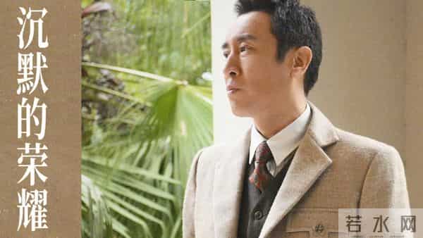 小时候险些饿死的于和伟，戏份被张艺谋删掉，新作品被官媒点名