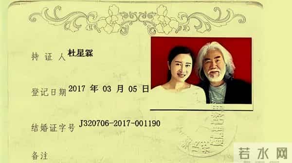 前妻致命一击：张纪中被逼验DNA ，“如尔所愿，永缄其口”藏玄机