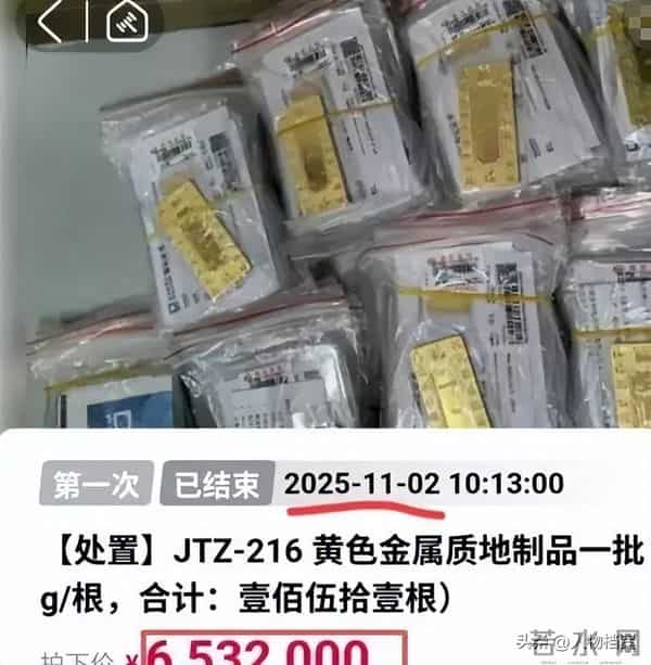 诈骗14亿，看到金条法拉利被拍卖，才懂王丽坤夫妇的生活有多奢靡