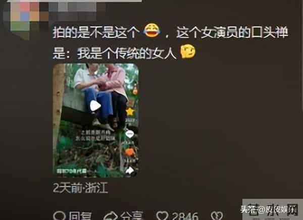 一天三个瓜！睡女粉、郑凯和68岁大姐演姐弟恋、岳云鹏欠税