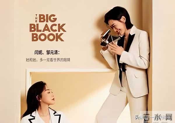 闫妮笑起来的梨涡依旧,眼神清澈明亮,美得如此真实、自然的女神