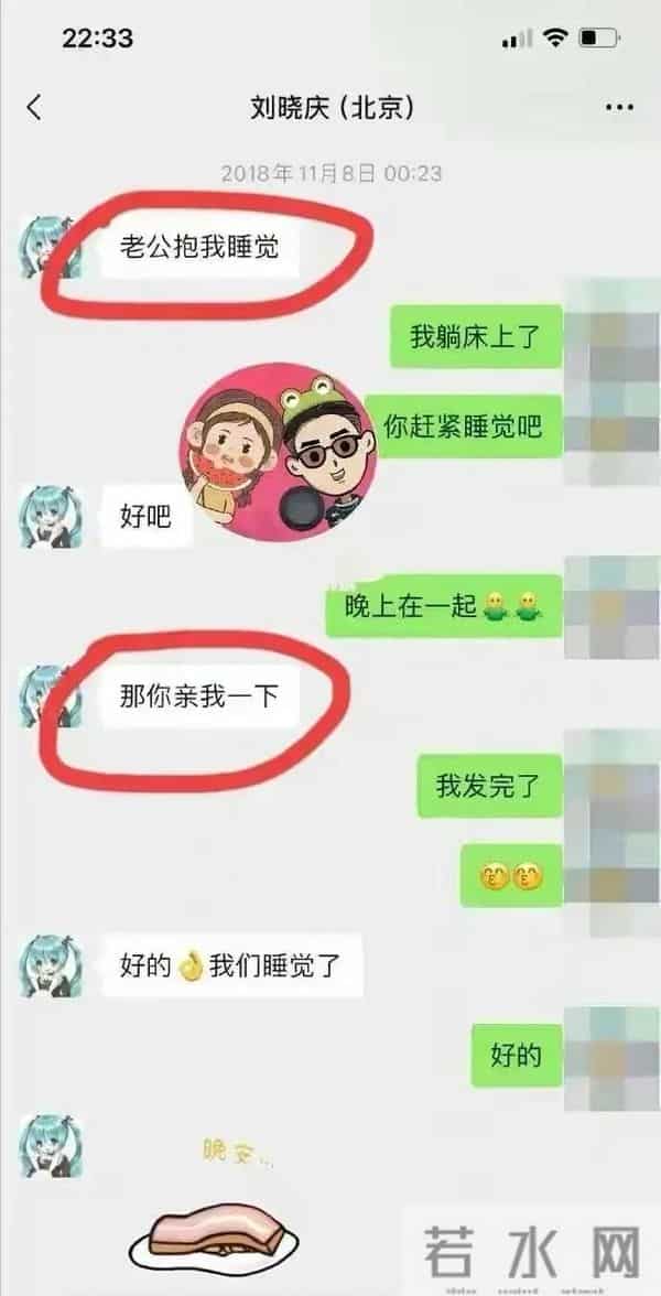 刘晓庆大胆谈“性”!不忍无性婚姻,4婚3离后一直是“女王”