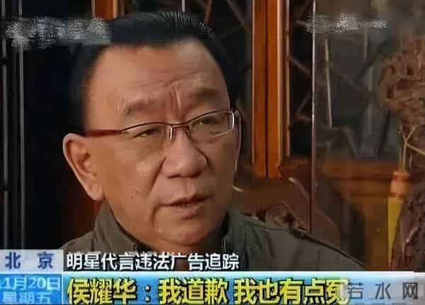 晚节不保？代言虚假广告、和侄女争遗产，79岁侯耀华晚年太凄凉