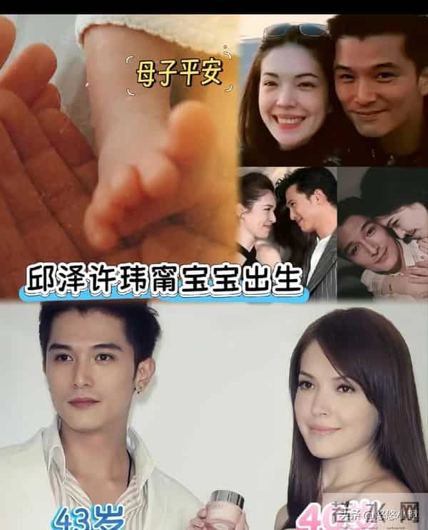 邱泽许玮甯婚礼曝光！大摆40桌，44岁邱泽造型被吐槽，林心如被问