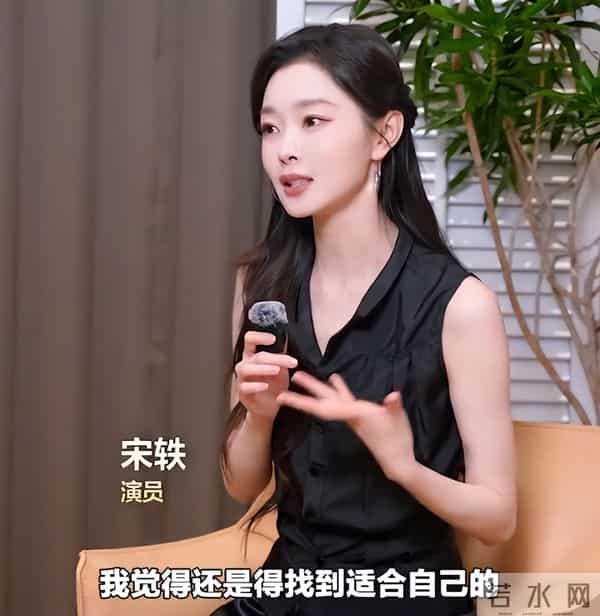 同样是奔三的女星，宋轶深夜素颜白到发光，虞书欣盛装出席被喷丑