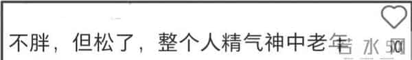 钱再多有啥用？这几位曾惊艳众人的明星，如今面黄肌瘦、满脸沧桑