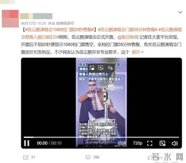 样样通样样松，赚完钱名声没了，郭德纲早就看穿岳云鹏的结局