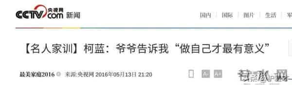 18岁开始男人不断，半百还没玩够，“人间尤物”柯蓝终遭“反噬”